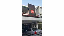 Ruang Depan